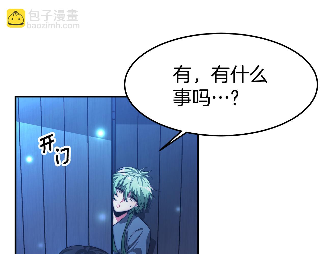 第15话 贵人(1/4)-第16话