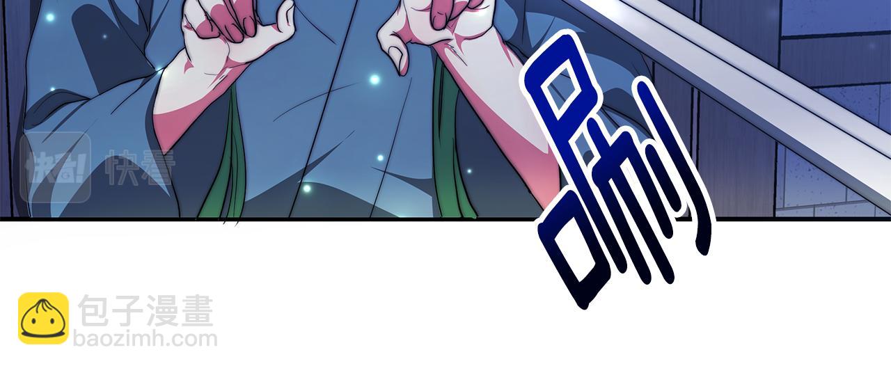 第15话 贵人(1/4)-第16话