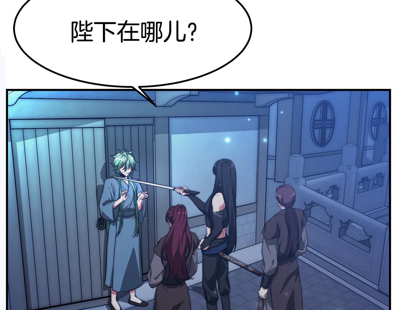 第15话 贵人(1/4)-第16话