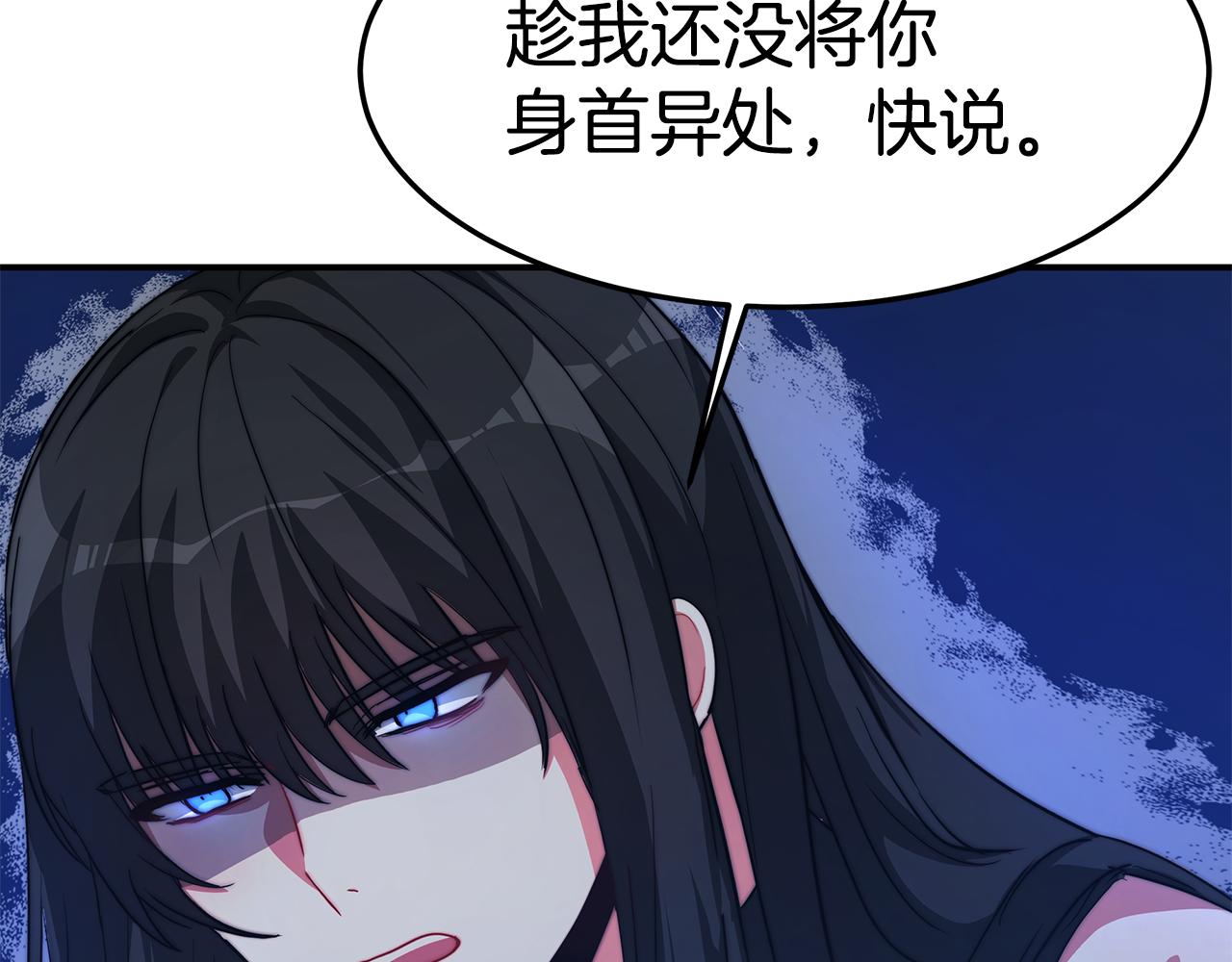 第15话 贵人(1/4)-第16话