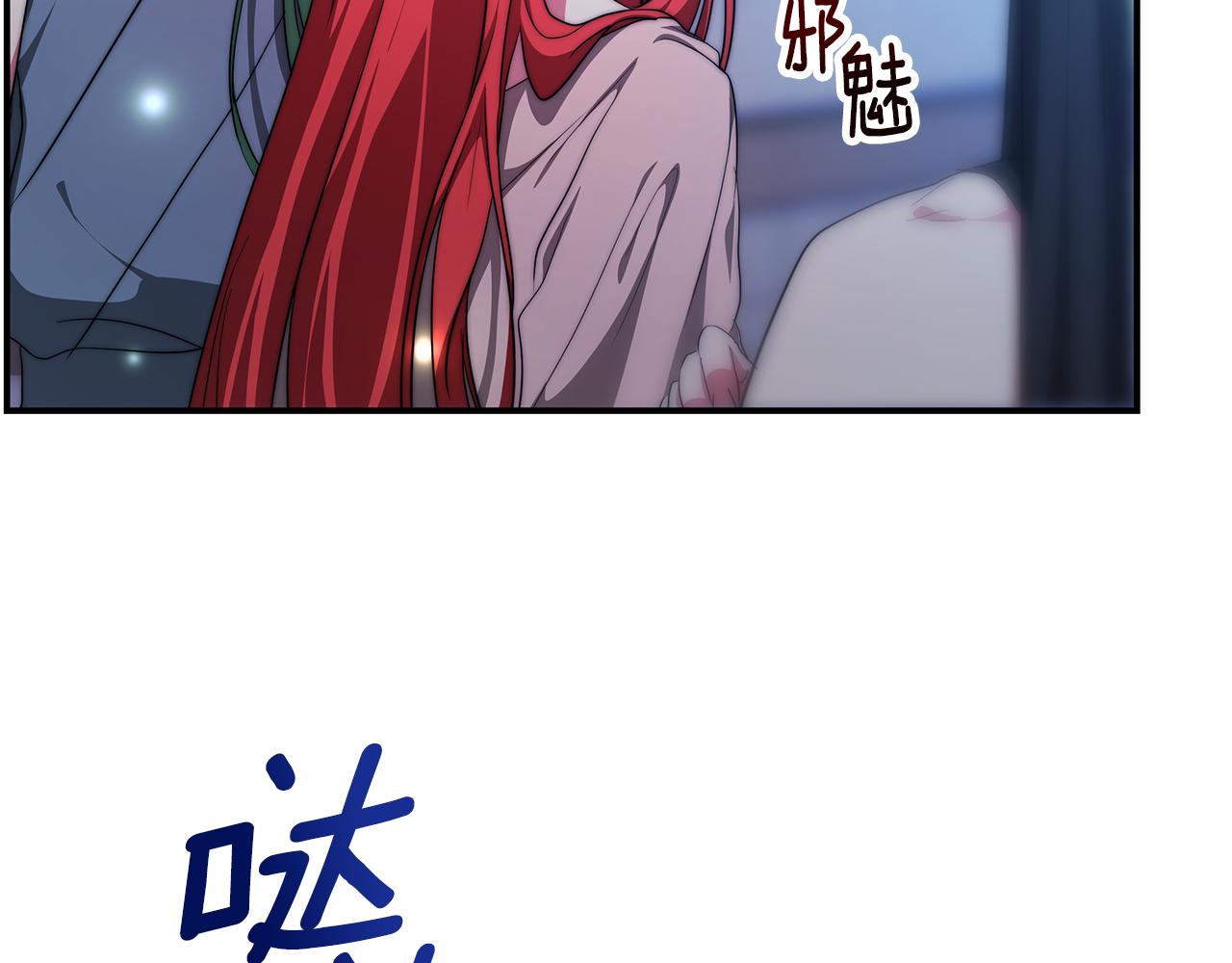 第15话 贵人(1/4)-第16话