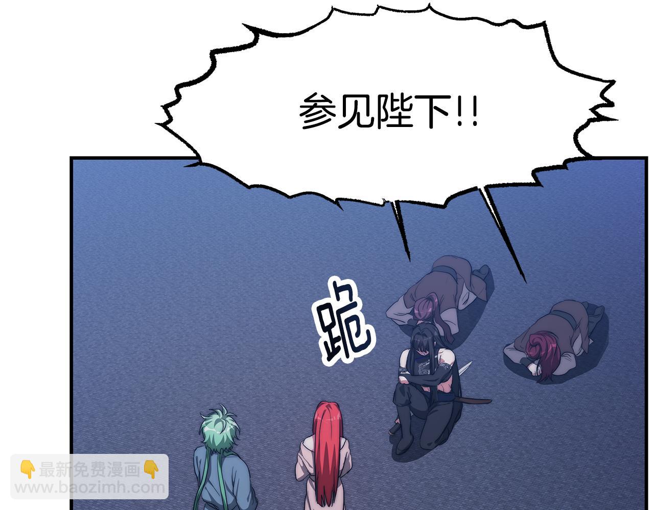 第15话 贵人(1/4)-第16话