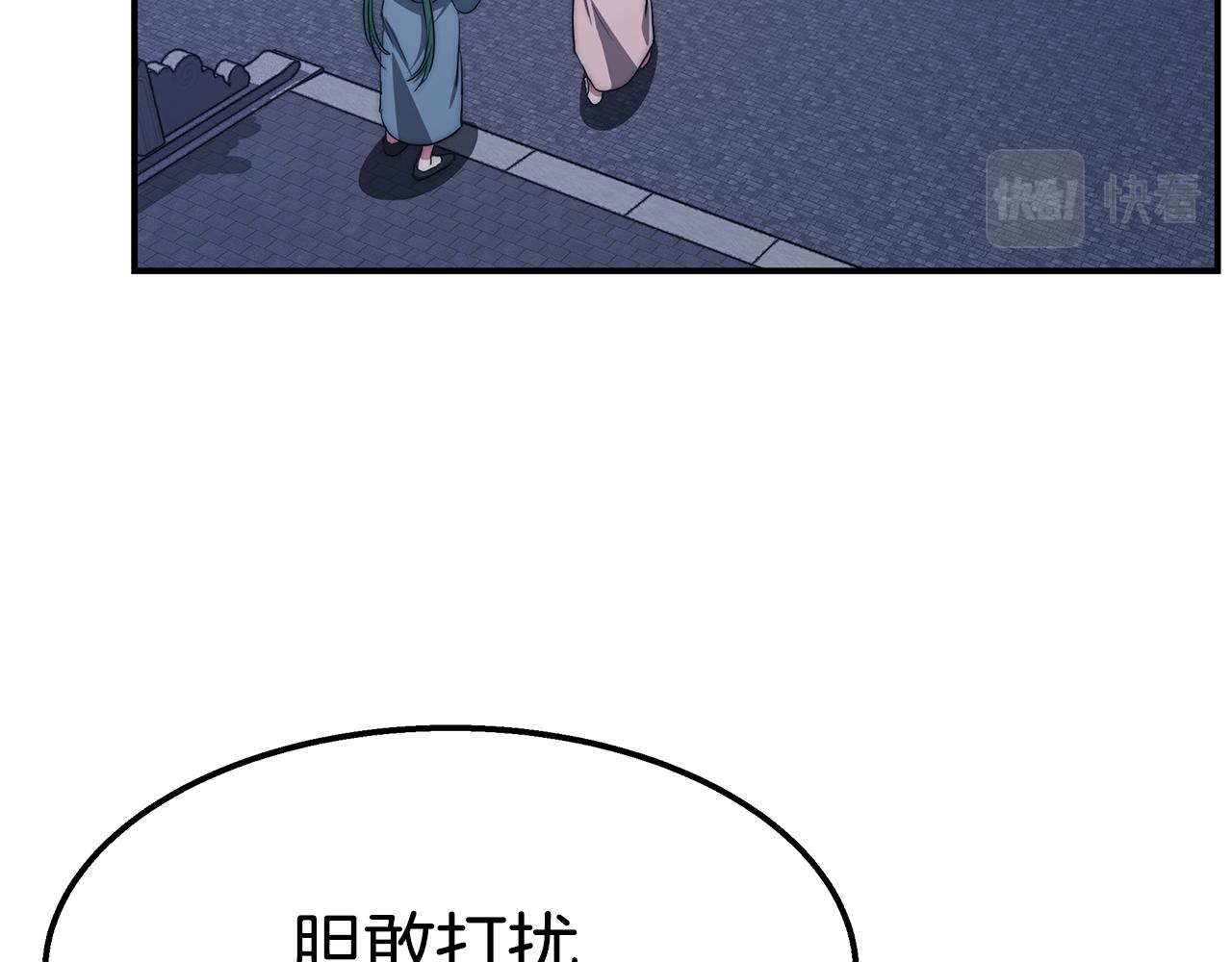 第15话 贵人(1/4)-第16话