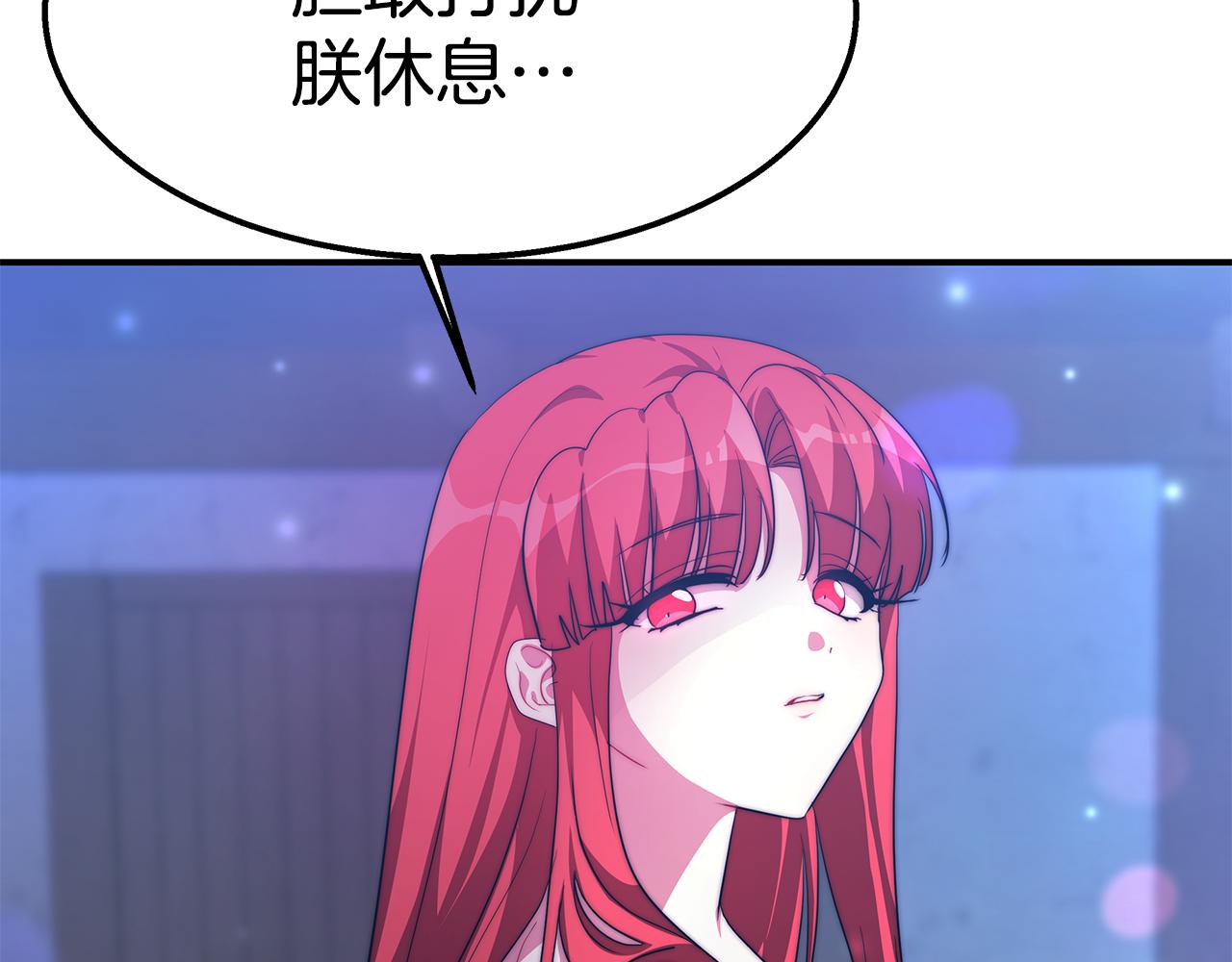 第15话 贵人(1/4)-第16话