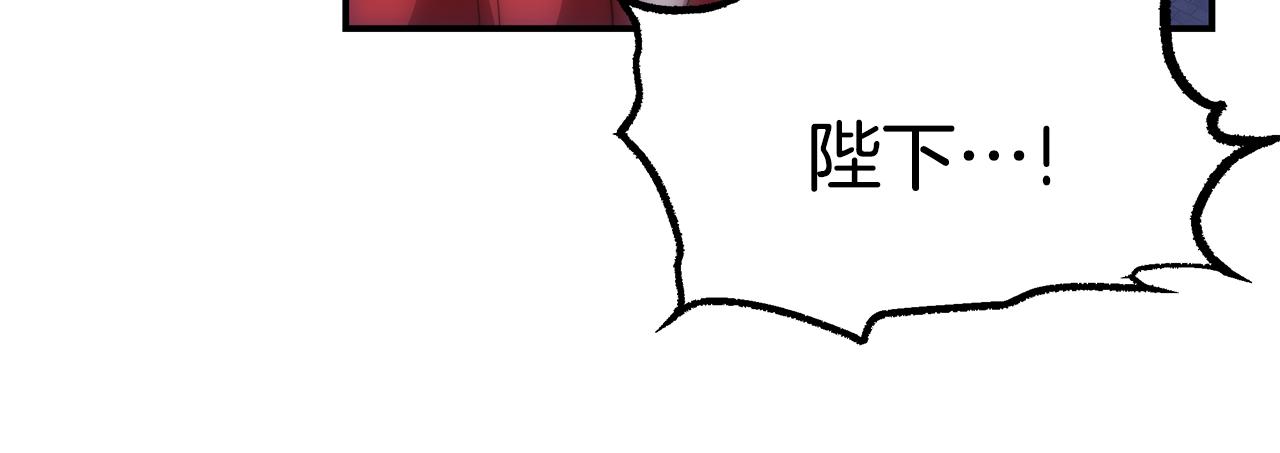 第15话 贵人(1/4)-第16话