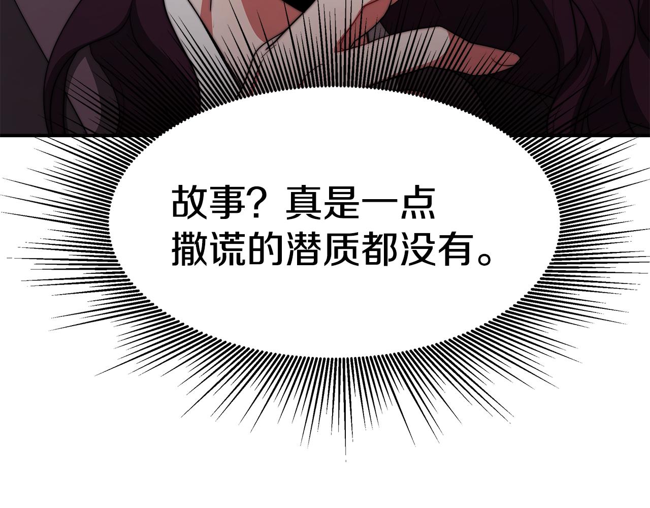 第17话 藤花宫2(1/5)-第18话