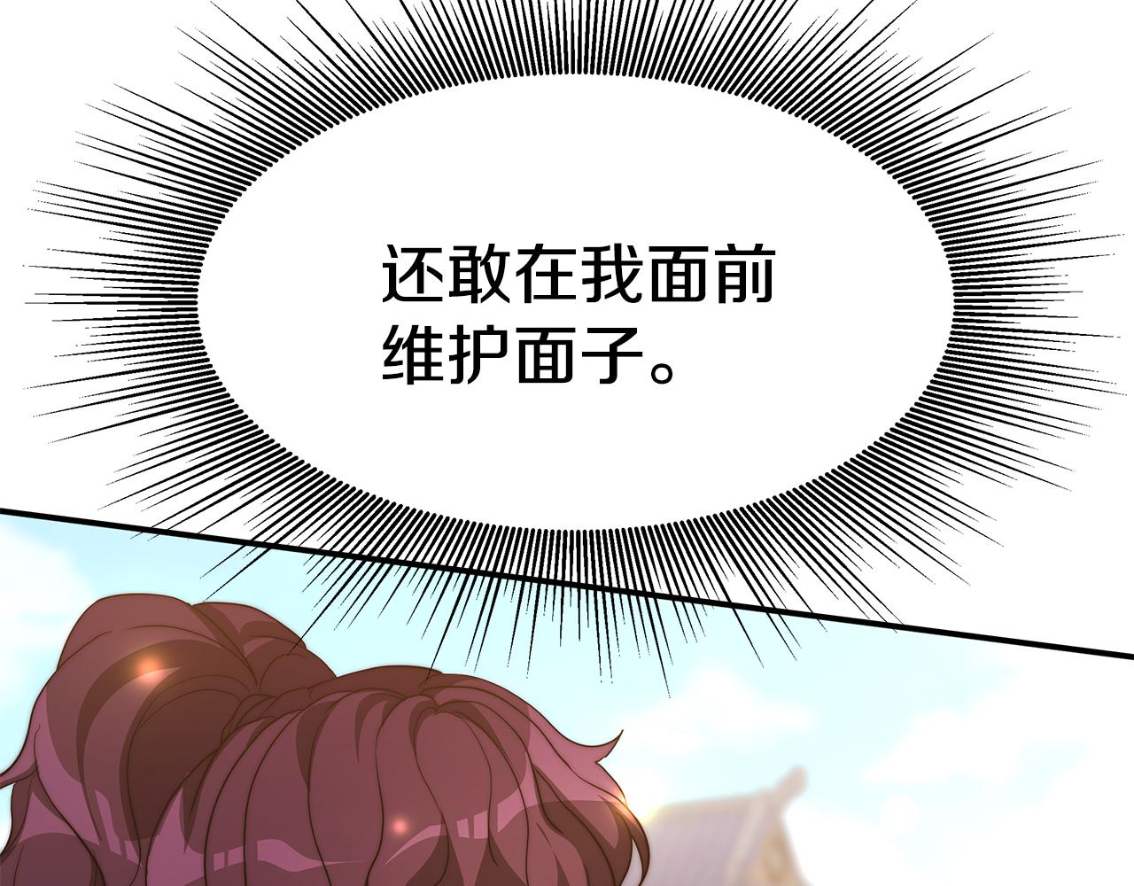 第17话 藤花宫2(1/5)-第18话