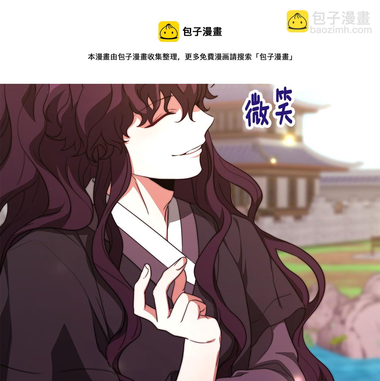 第17话 藤花宫2(1/5)-第18话