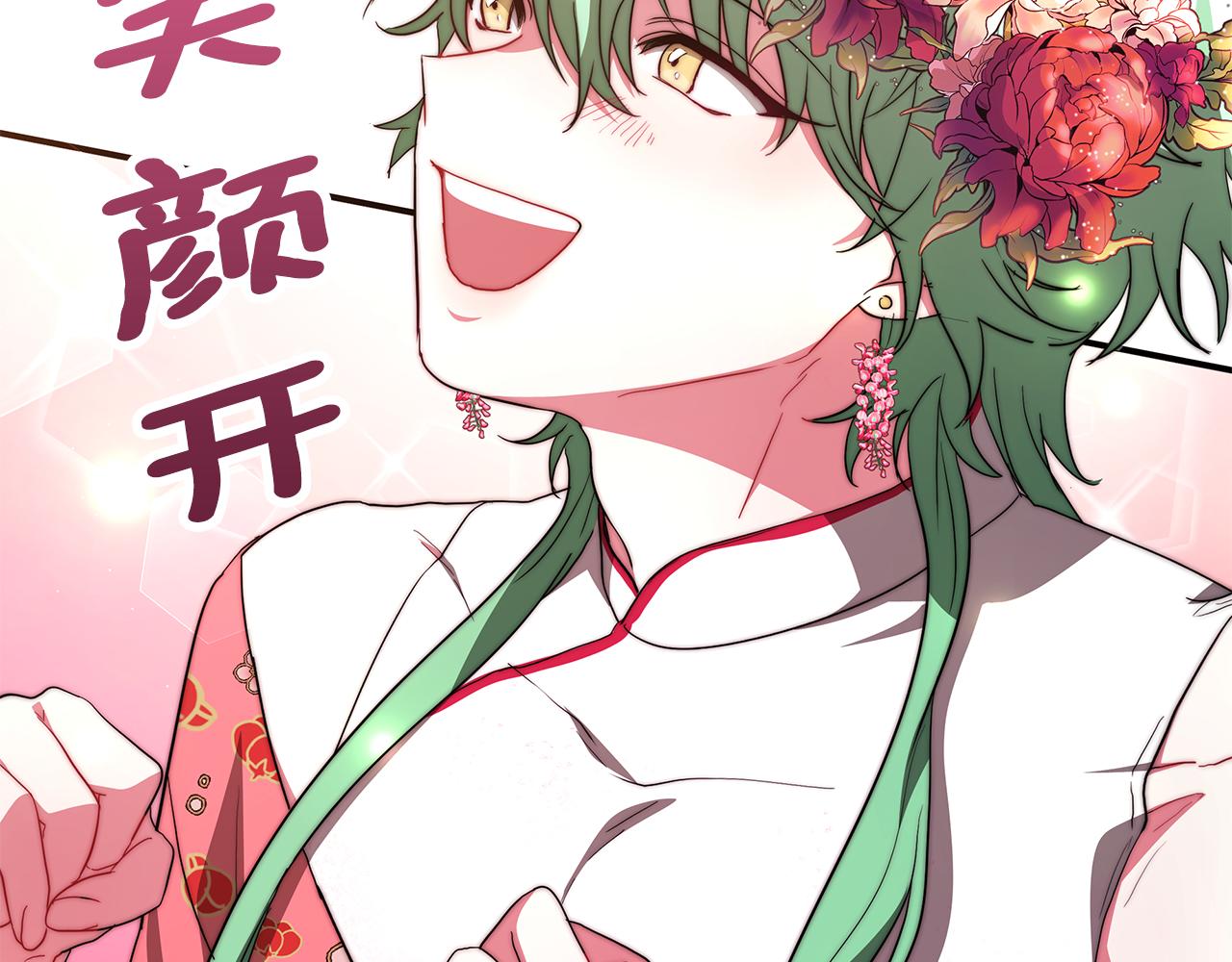 第17话 藤花宫2(1/5)-第18话