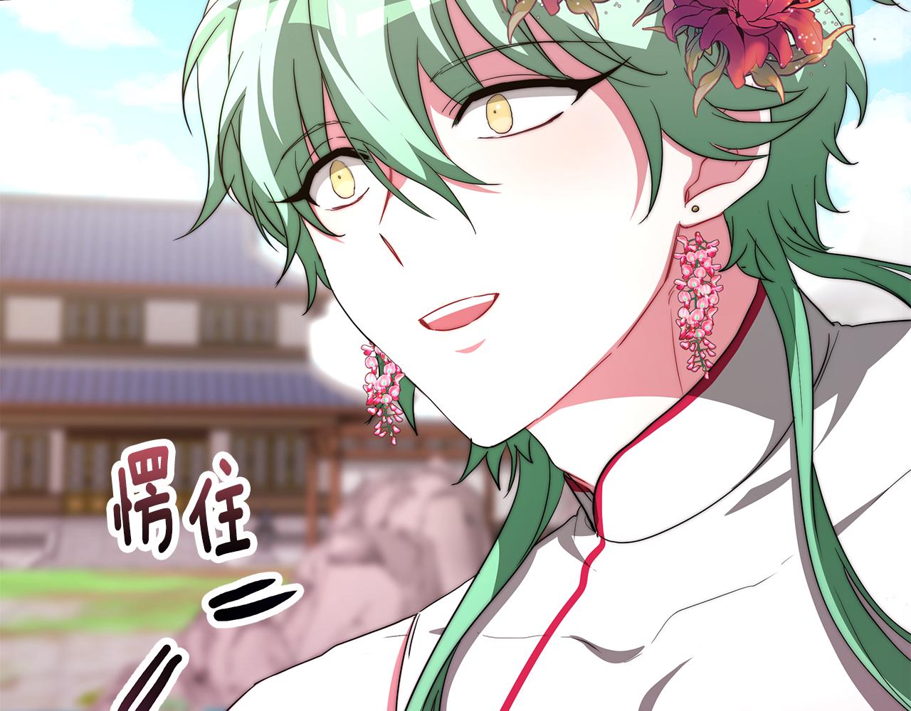 第17话 藤花宫2(1/5)-第18话