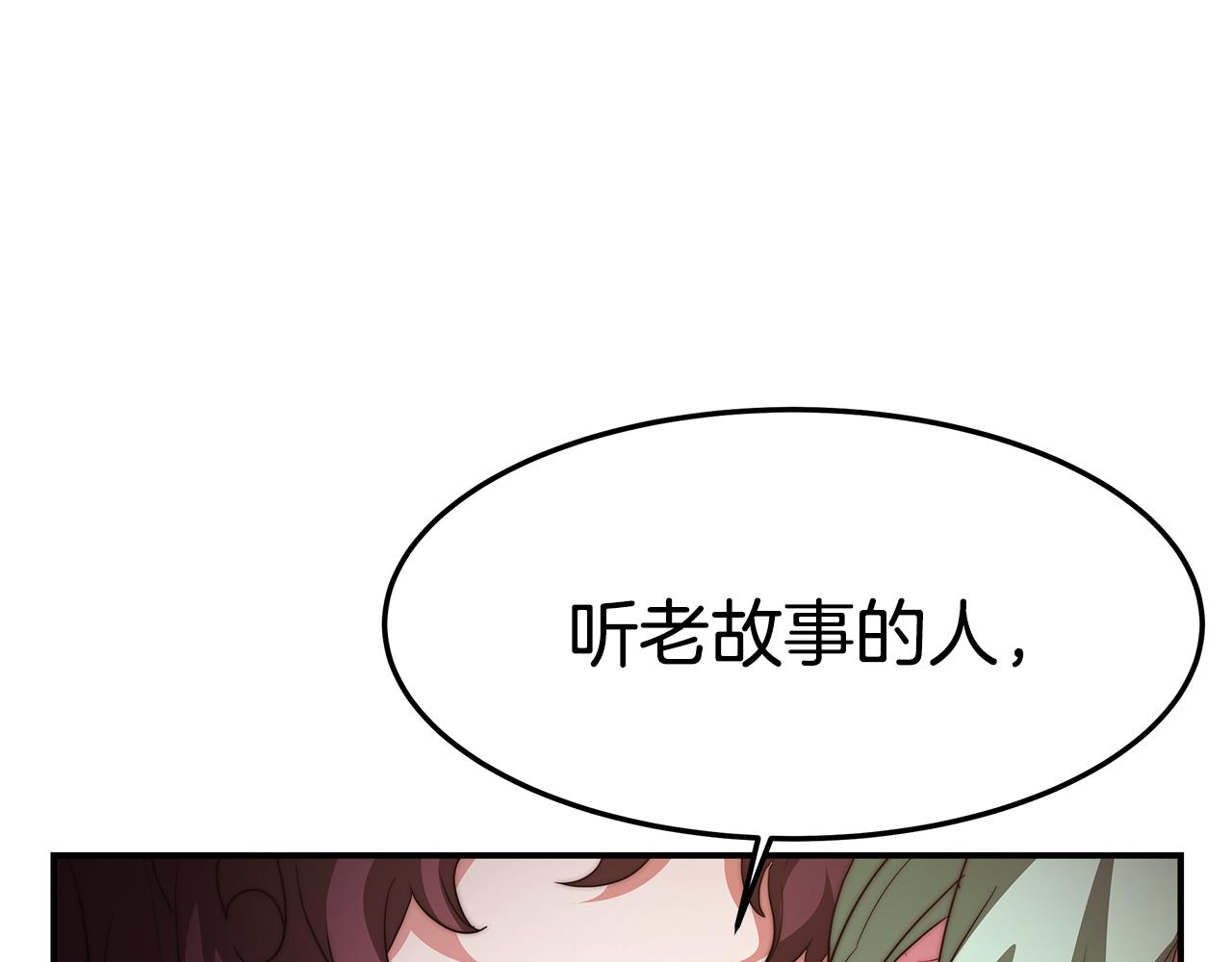 第17话 藤花宫2(1/5)-第18话