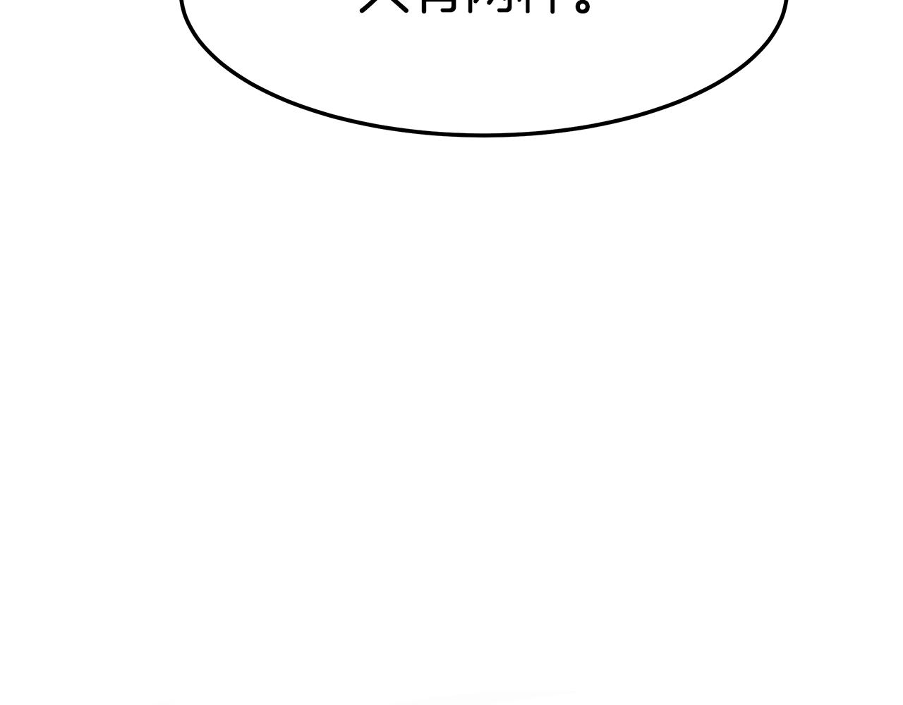 第17话 藤花宫2(1/5)-第18话