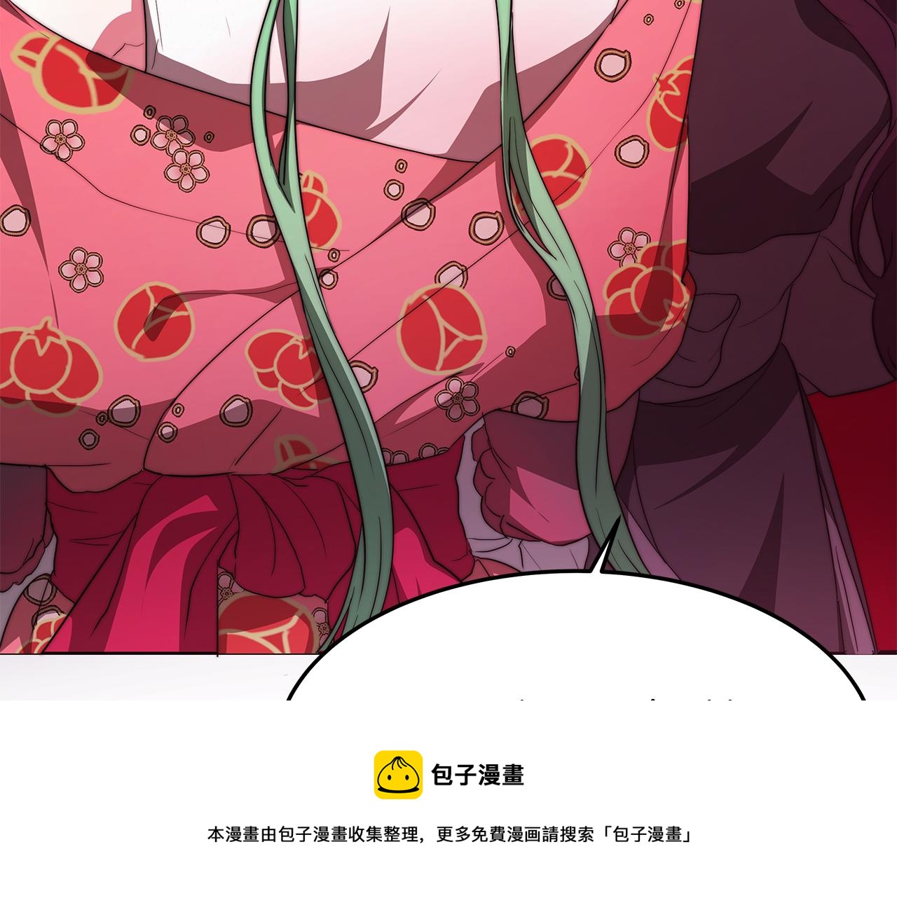 第17话 藤花宫2(1/5)-第18话