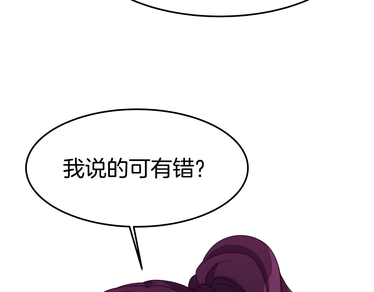 第17话 藤花宫2(1/5)-第18话