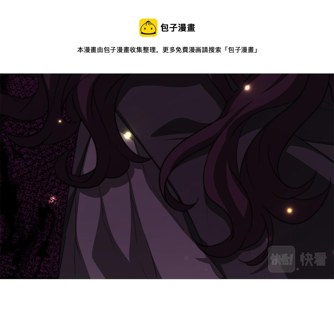 第17话 藤花宫2(1/5)-第18话