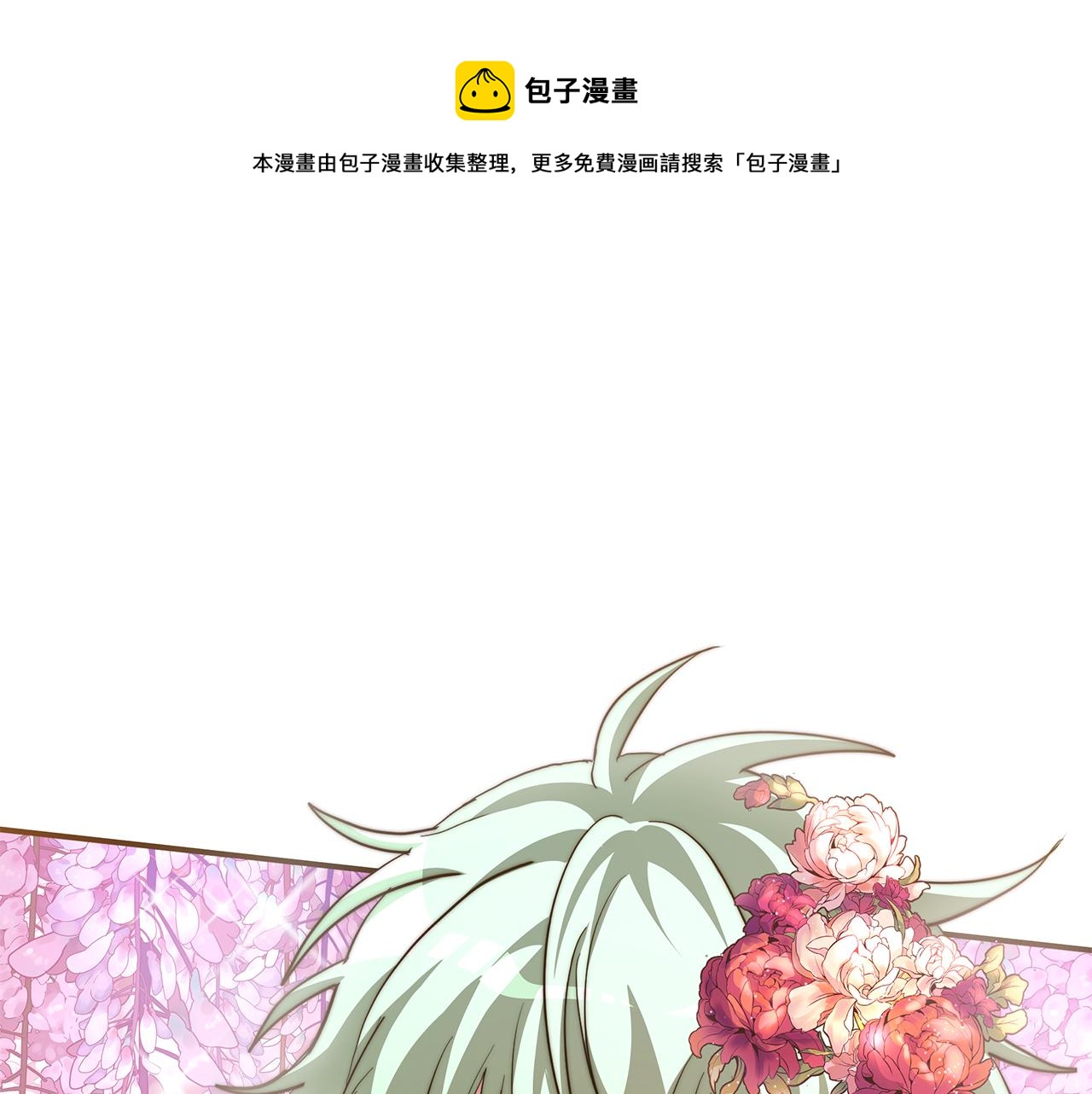 第17话 藤花宫2(1/5)-第18话