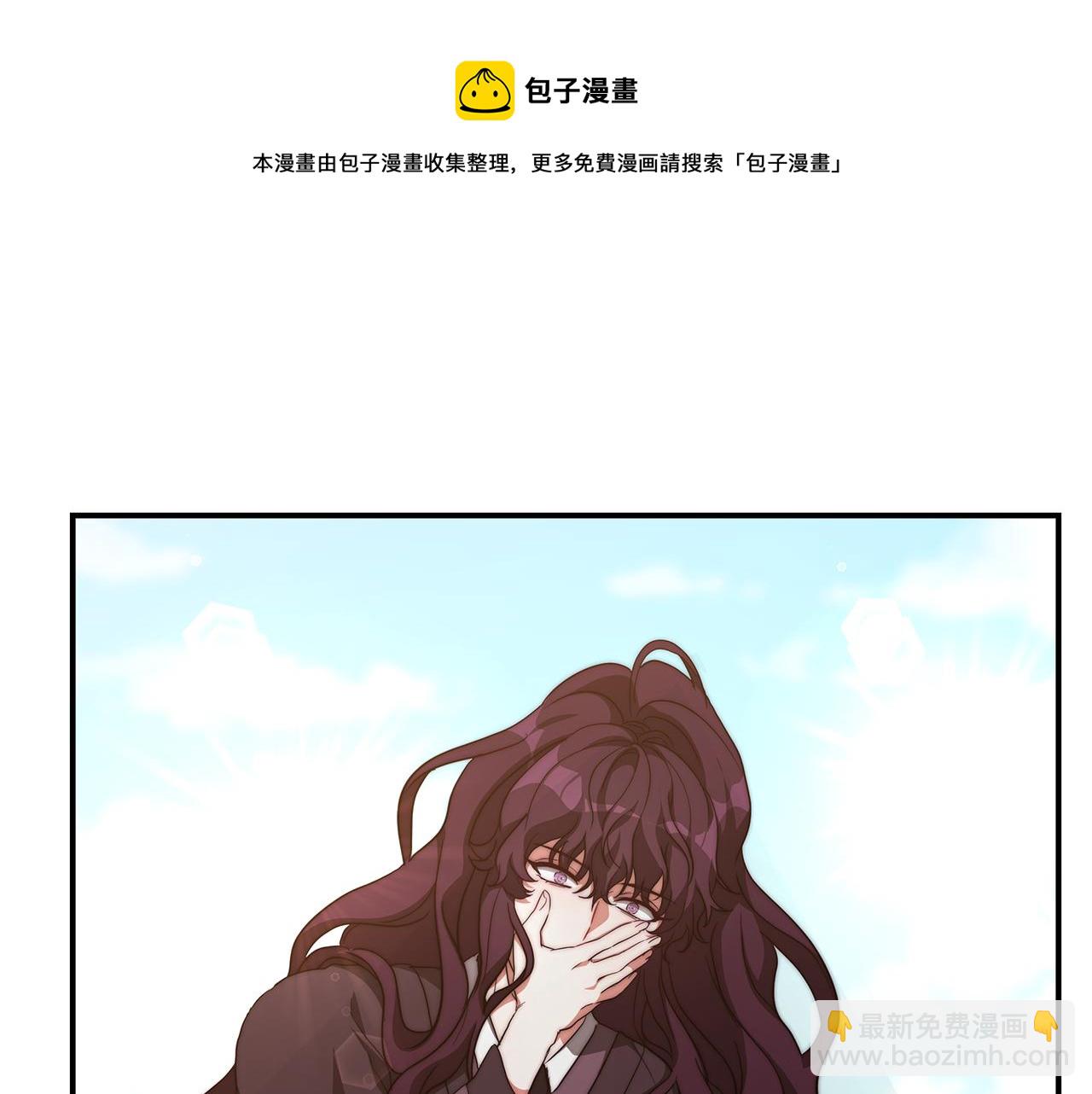 第17话 藤花宫2(1/5)-第18话