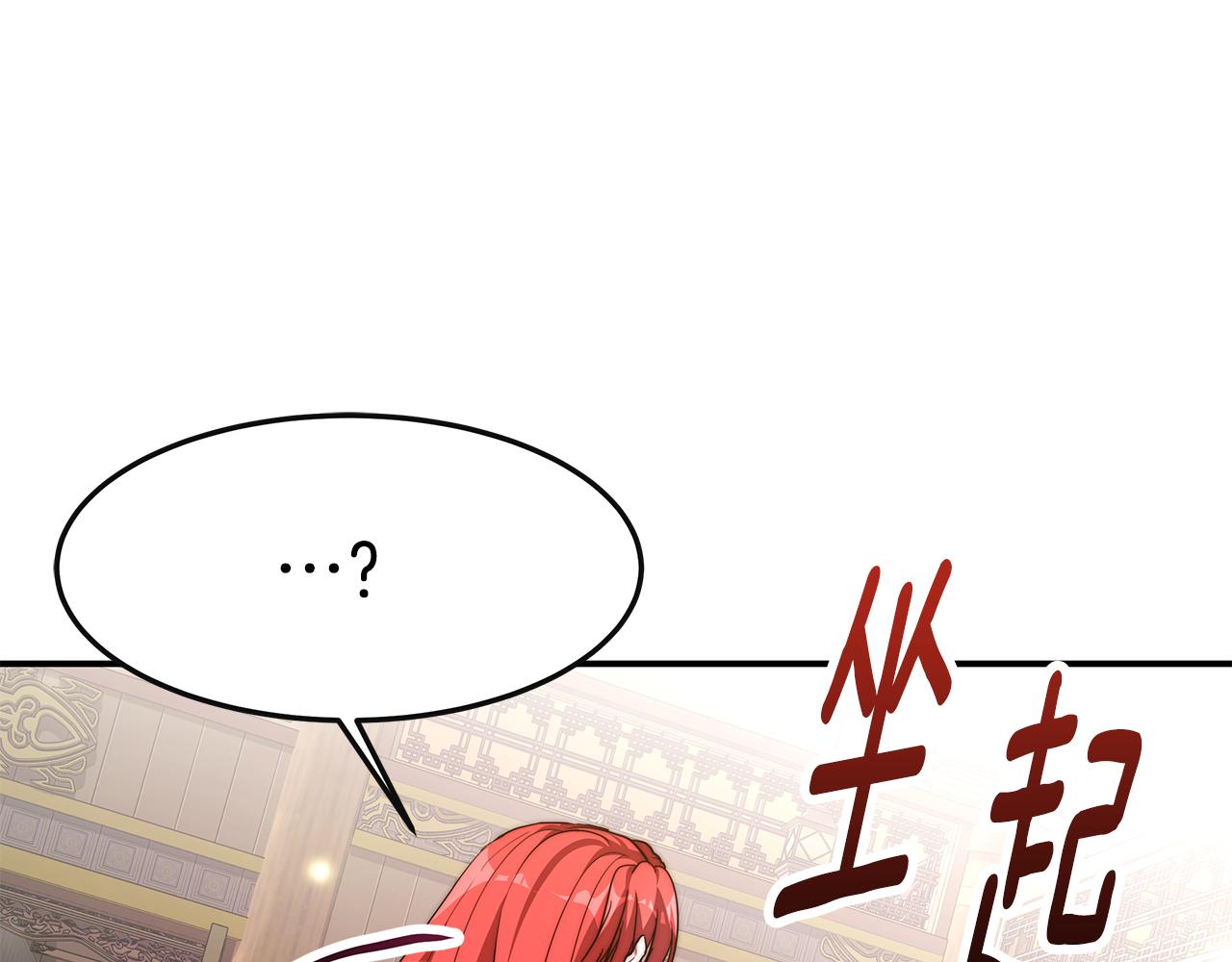 第19话 提议(1/5)-第20话