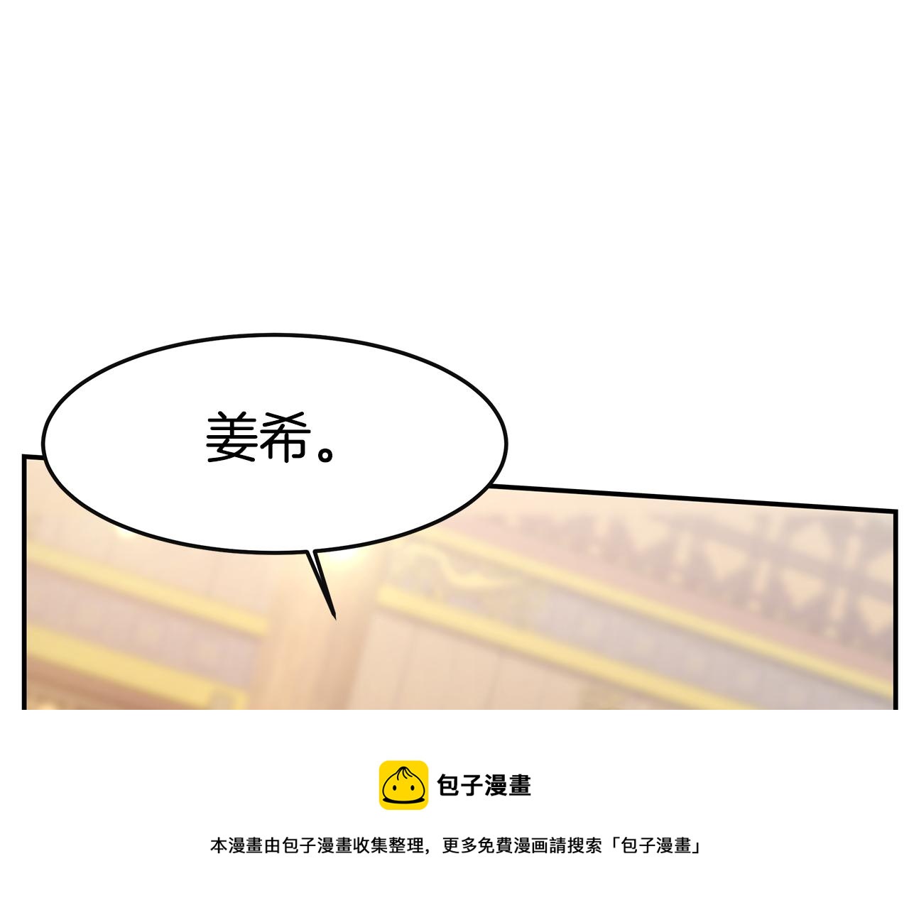 第19话 提议(1/5)-第20话