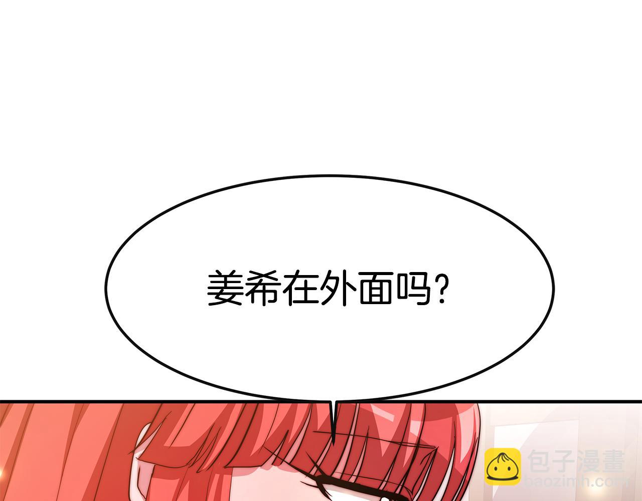 第19话 提议(1/5)-第20话