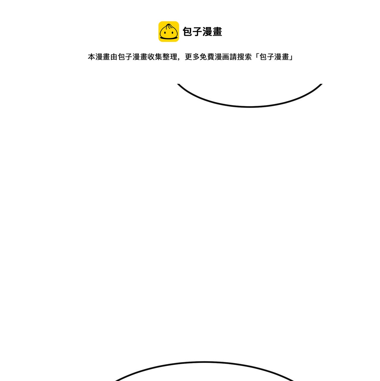 第19话 提议(1/5)-第20话