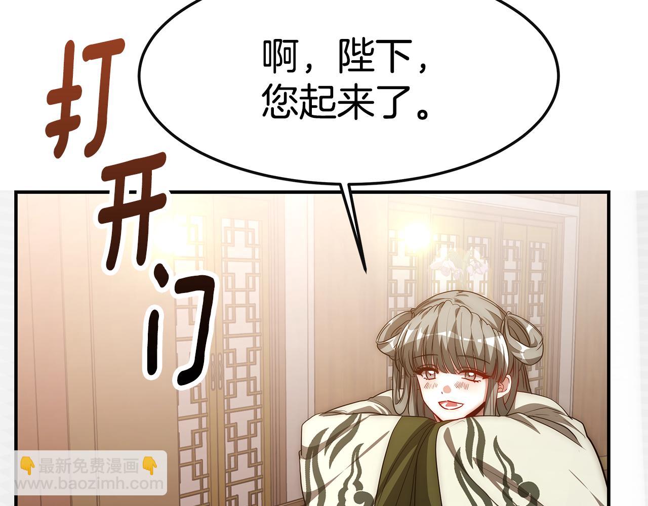 第19话 提议(1/5)-第20话