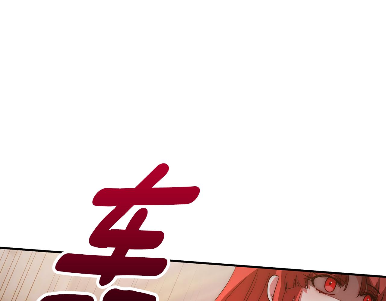 第19话 提议(1/5)-第20话