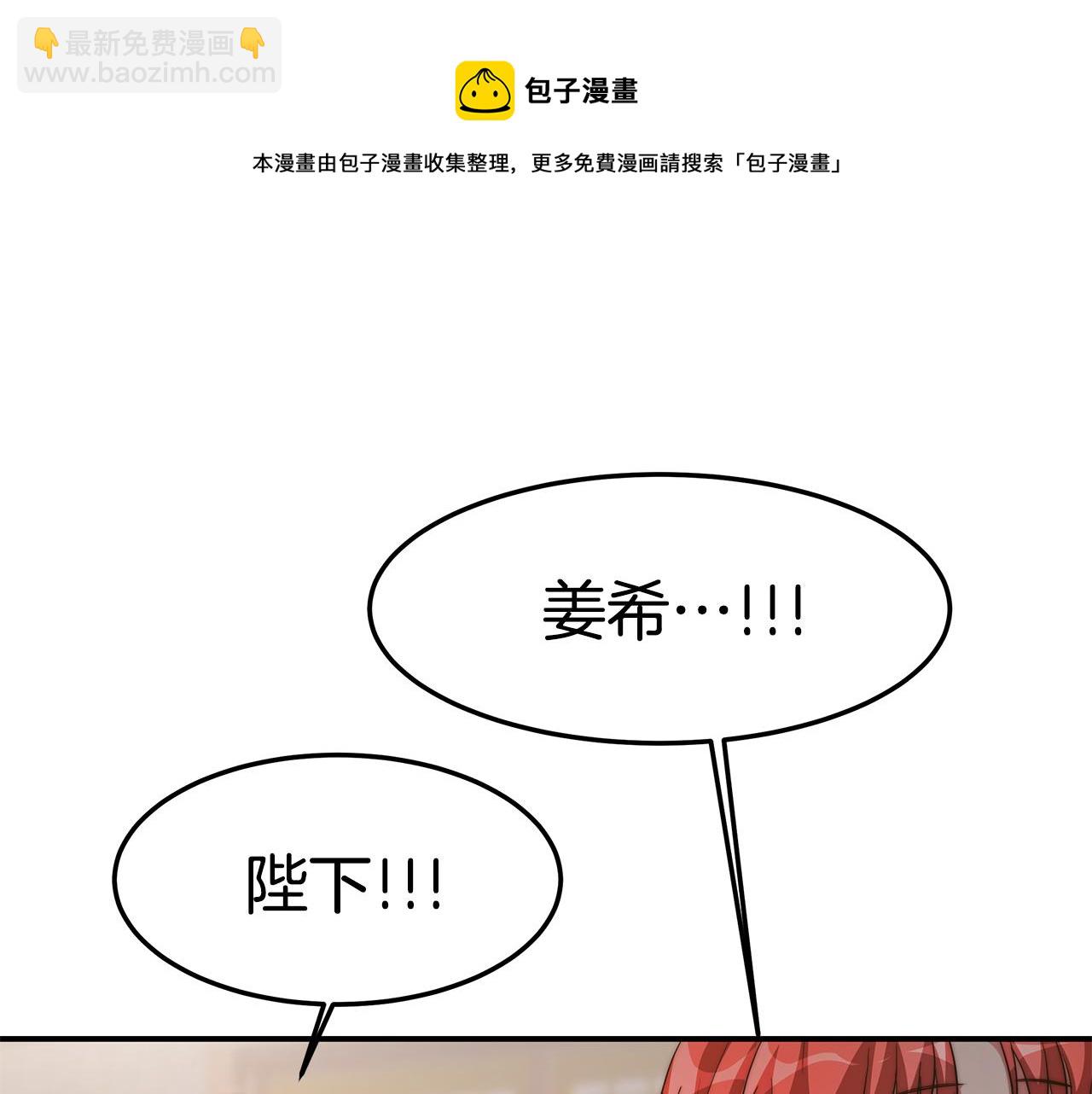 第19话 提议(1/5)-第20话