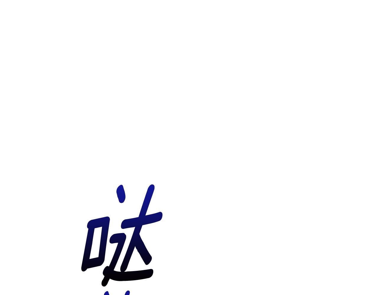 第19话 提议(1/5)-第20话