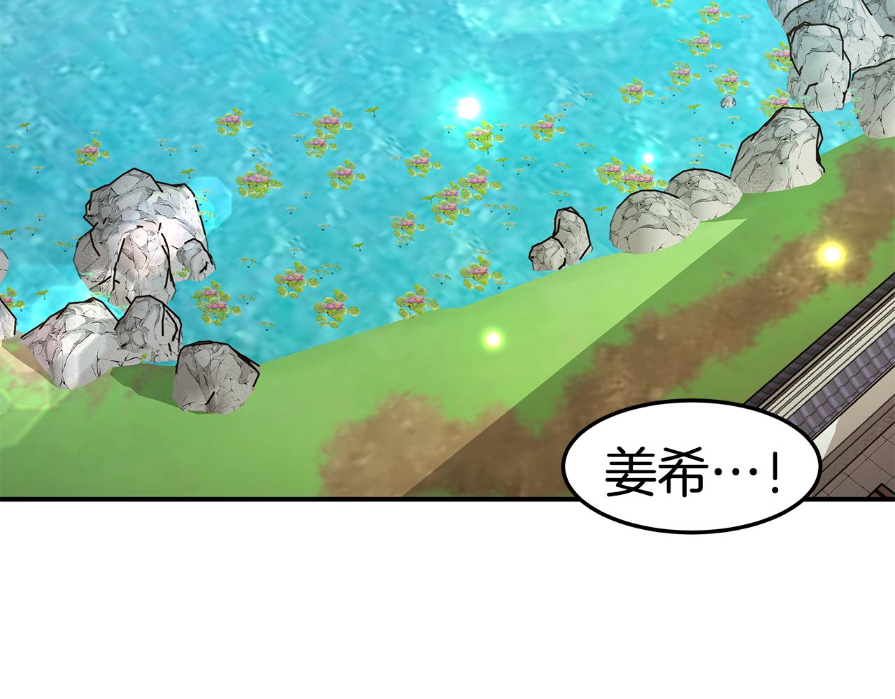 第19话 提议(1/5)-第20话