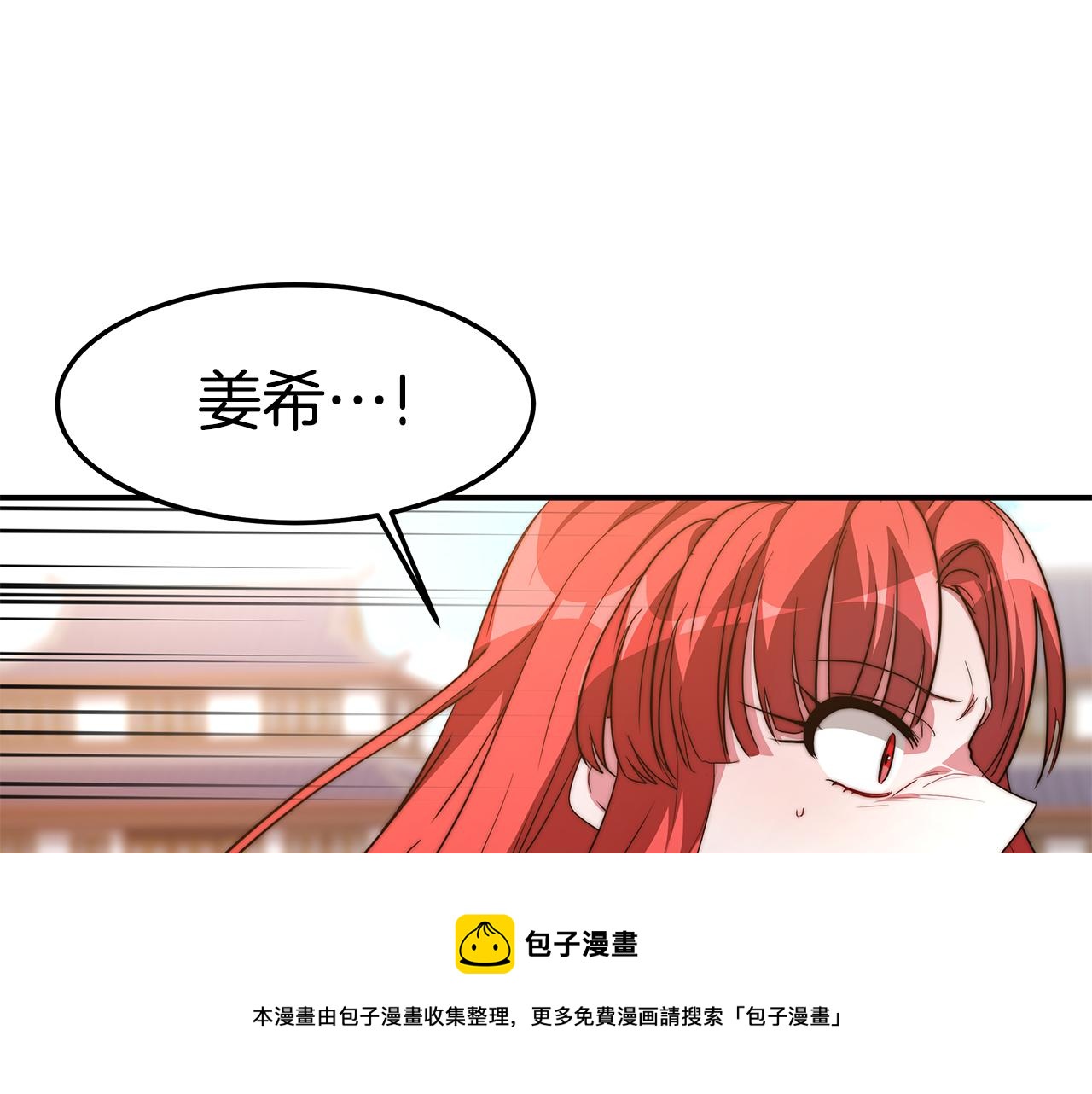 第19话 提议(1/5)-第20话