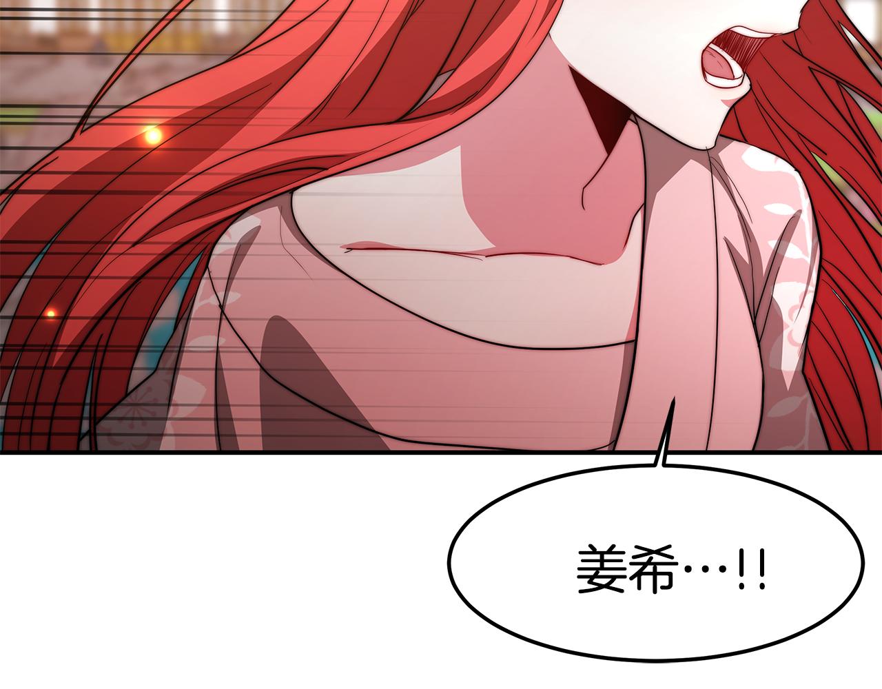 第19话 提议(1/5)-第20话