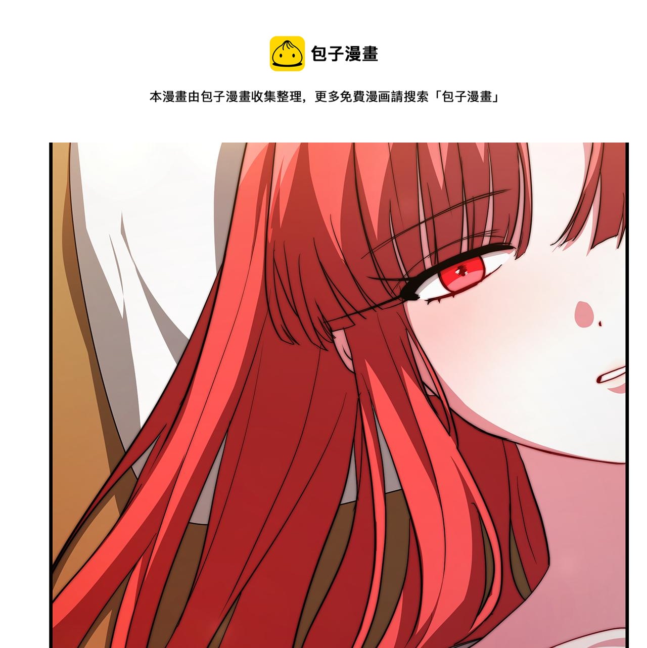 第19话 提议(1/5)-第20话