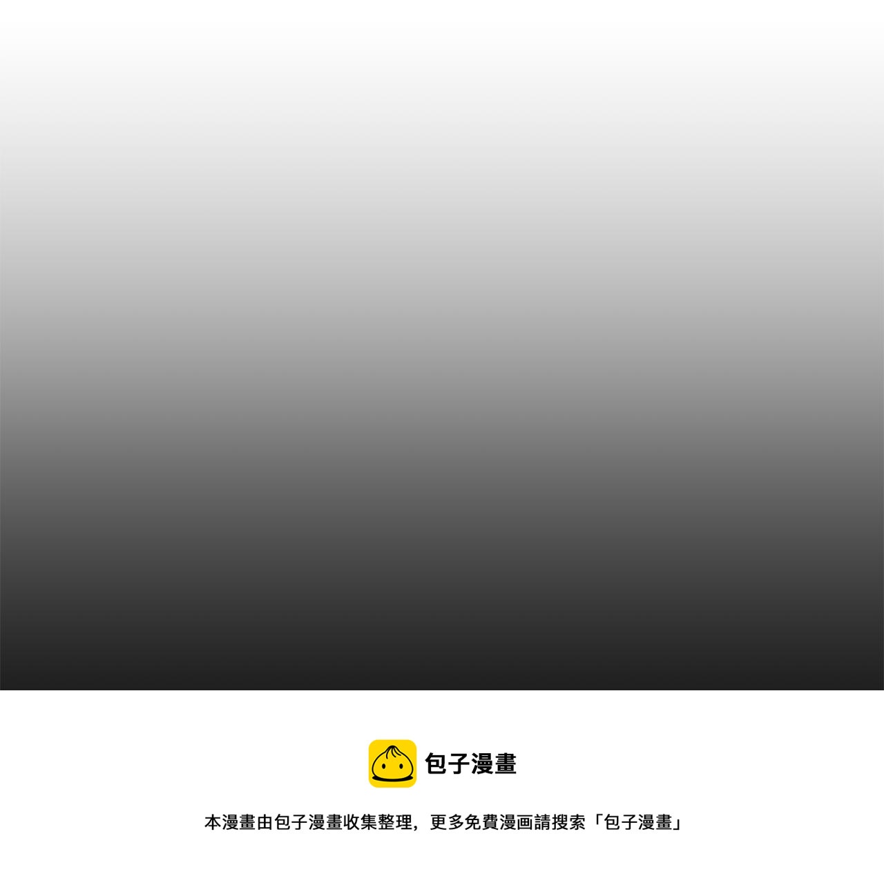 第21话 贵人道2(1/4)-第22话