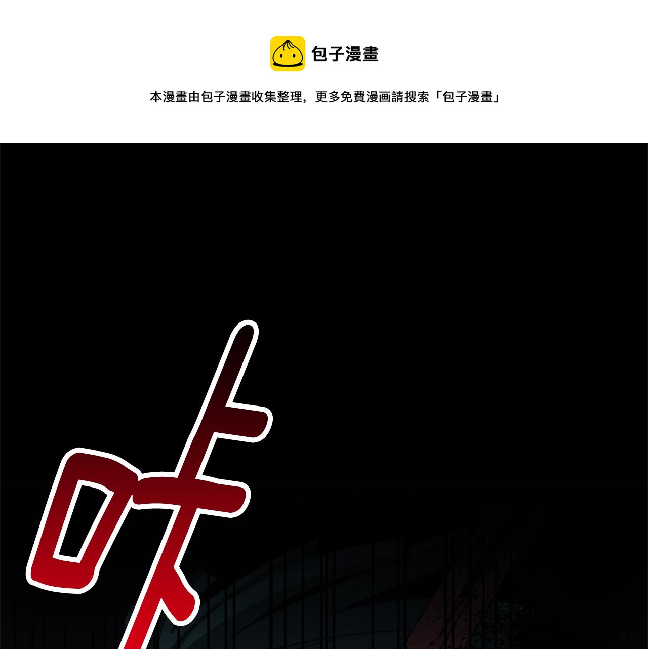 第21话 贵人道2(1/4)-第22话