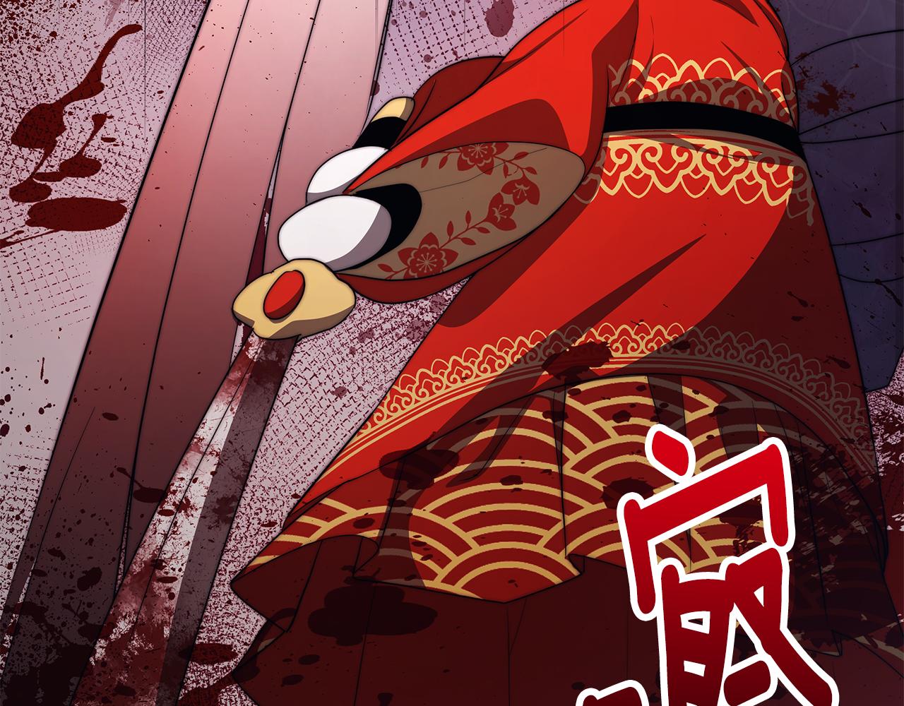 第21话 贵人道2(1/4)-第22话