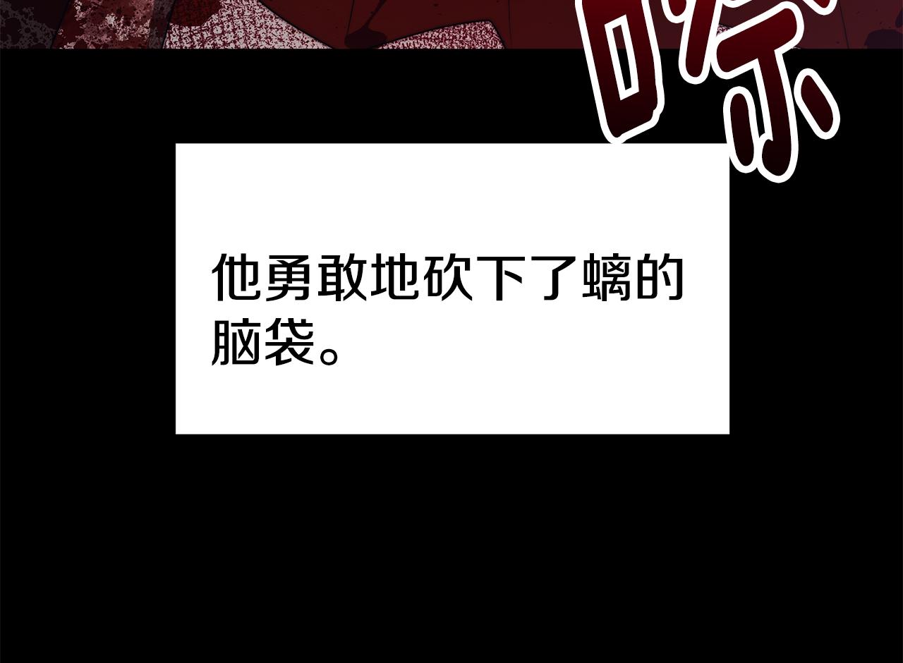 第21话 贵人道2(1/4)-第22话