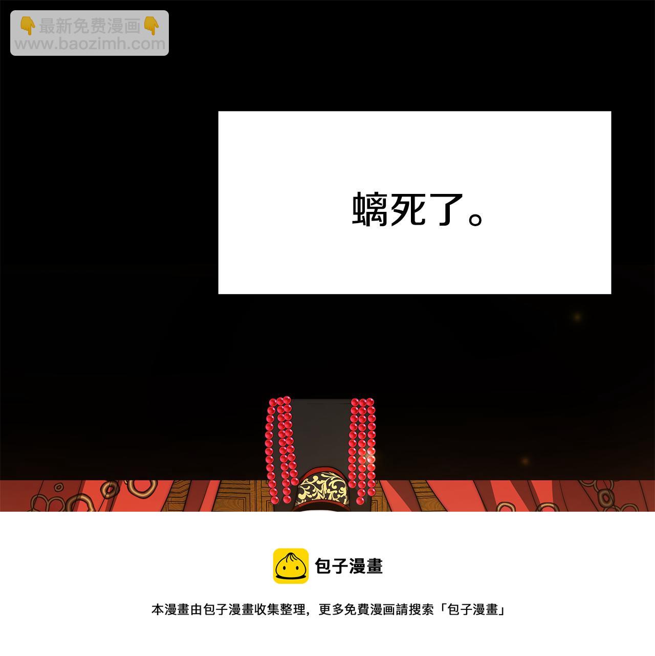 第21话 贵人道2(1/4)-第22话