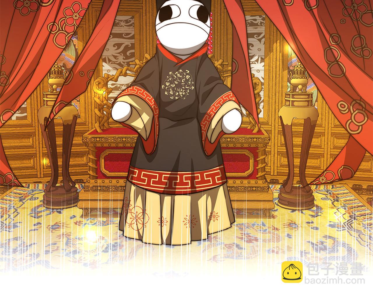 第21话 贵人道2(1/4)-第22话