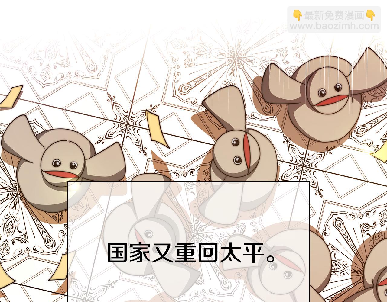 第21话 贵人道2(1/4)-第22话