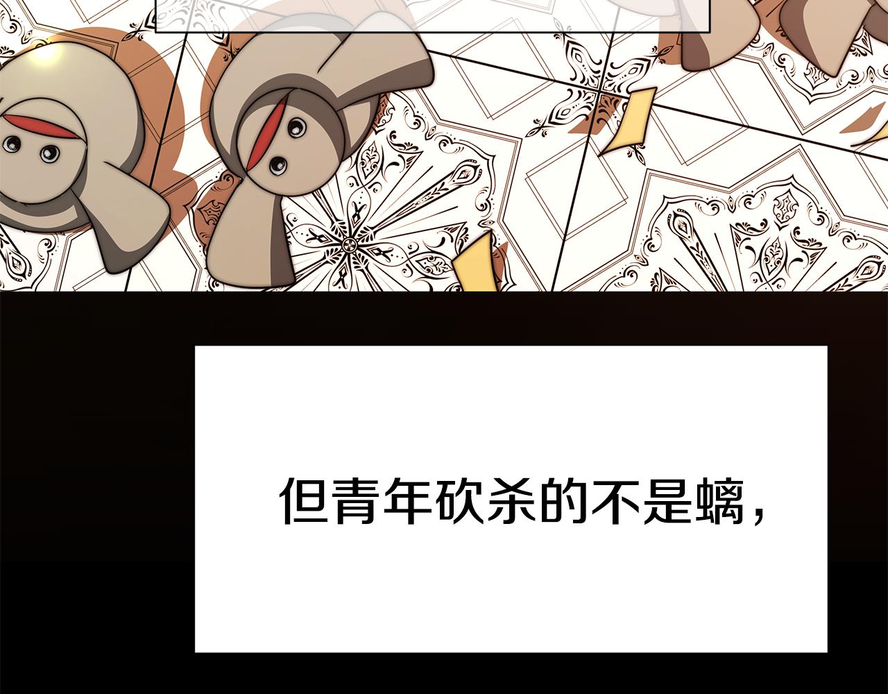 第21话 贵人道2(1/4)-第22话