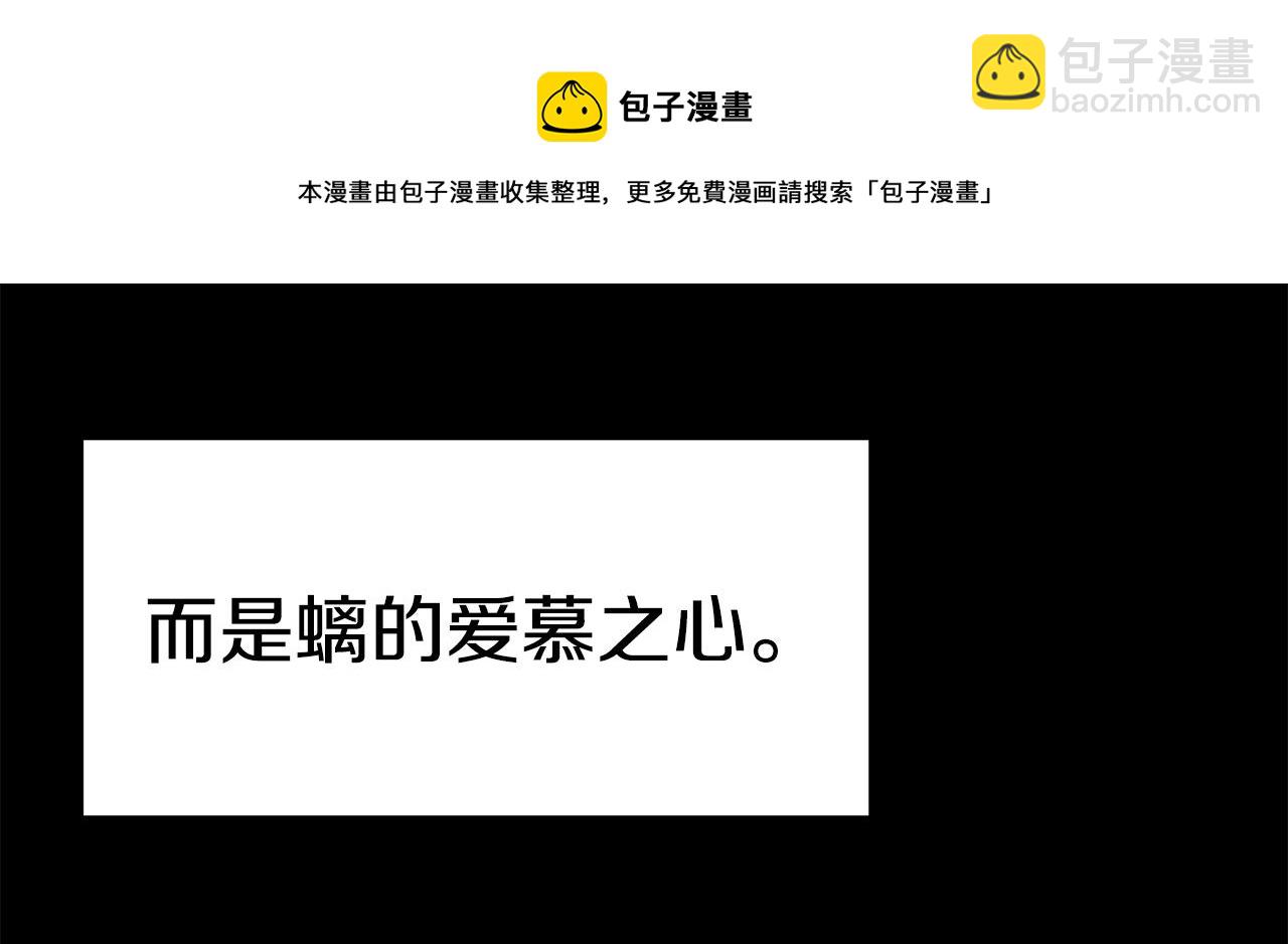 第21话 贵人道2(1/4)-第22话