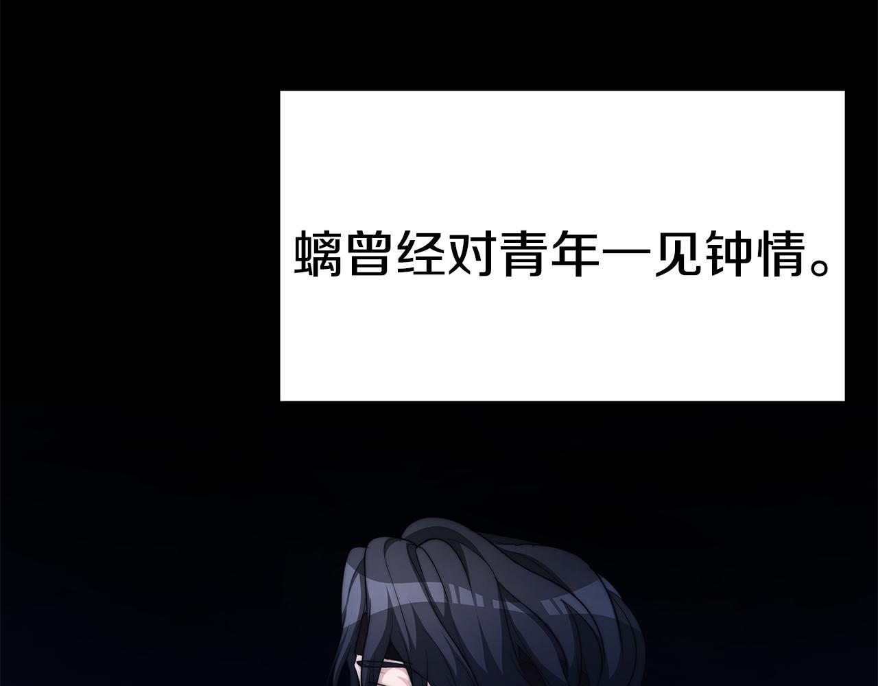 第21话 贵人道2(1/4)-第22话