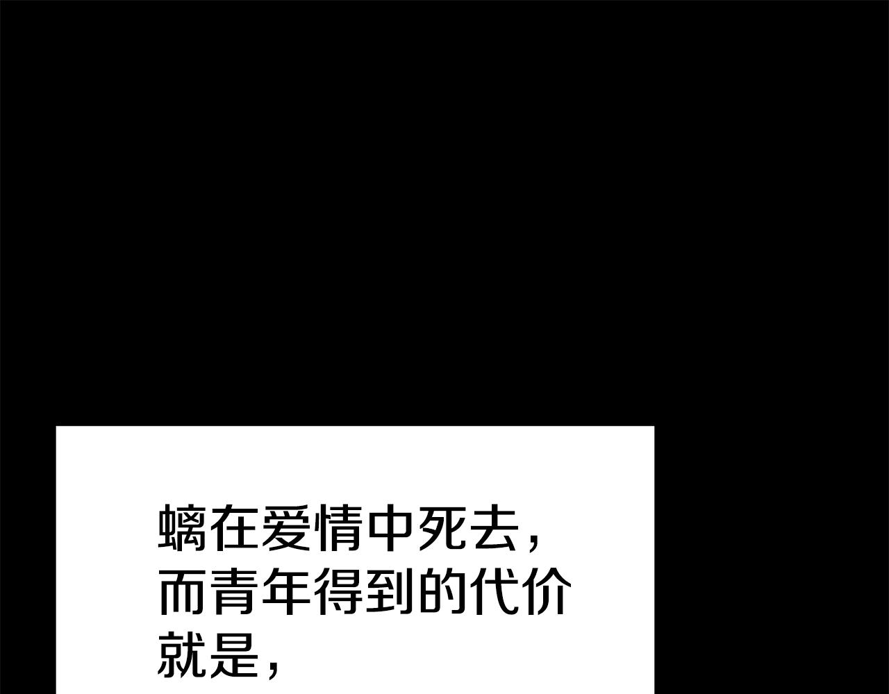第21话 贵人道2(1/4)-第22话