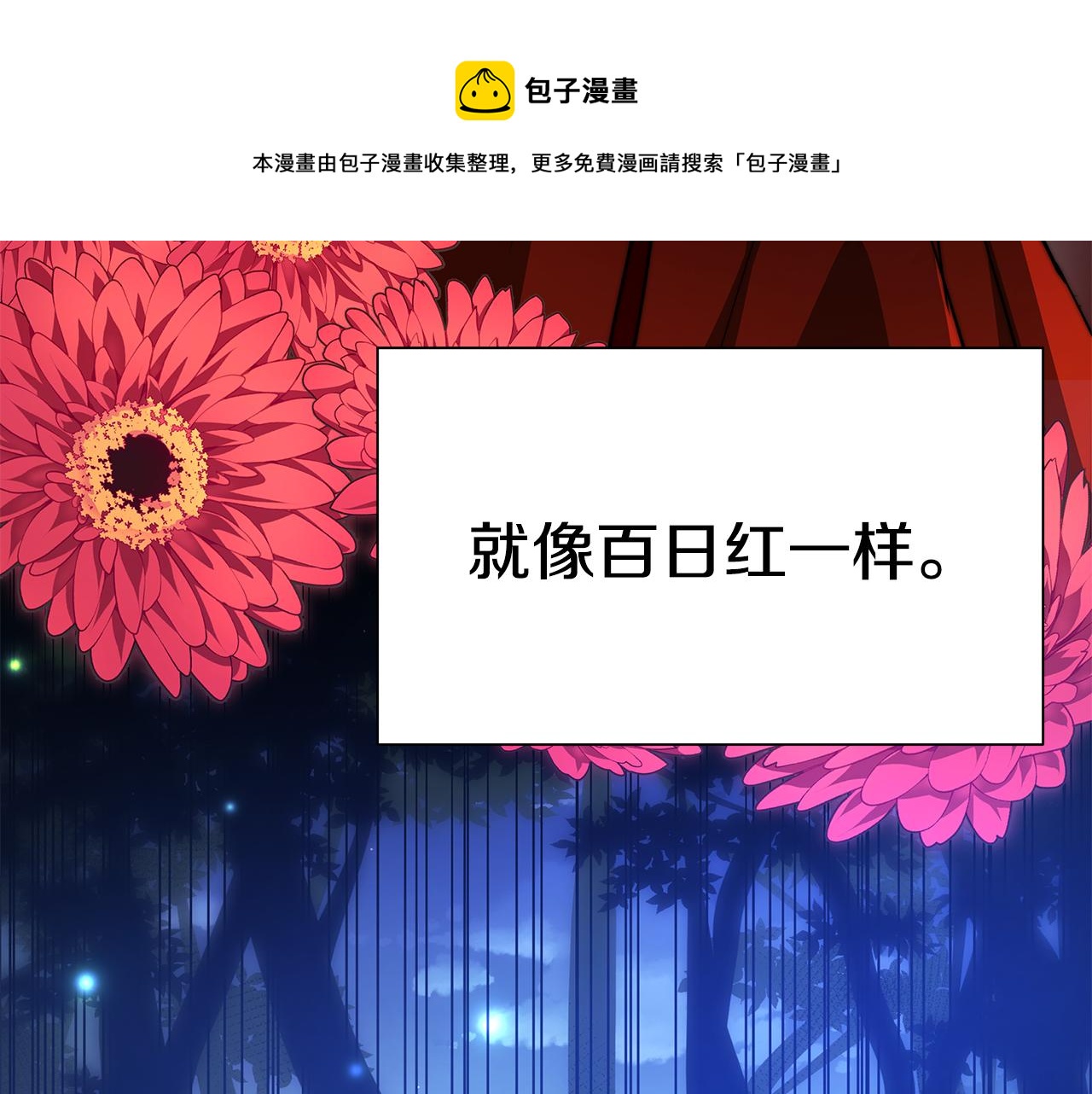 第21话 贵人道2(1/4)-第22话