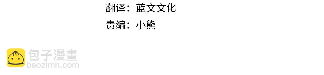 第21话 贵人道2(1/4)-第22话