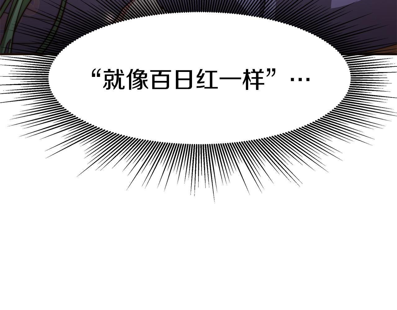 第21话 贵人道2(1/4)-第22话