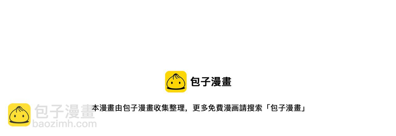 第21话 贵人道2(1/4)-第22话