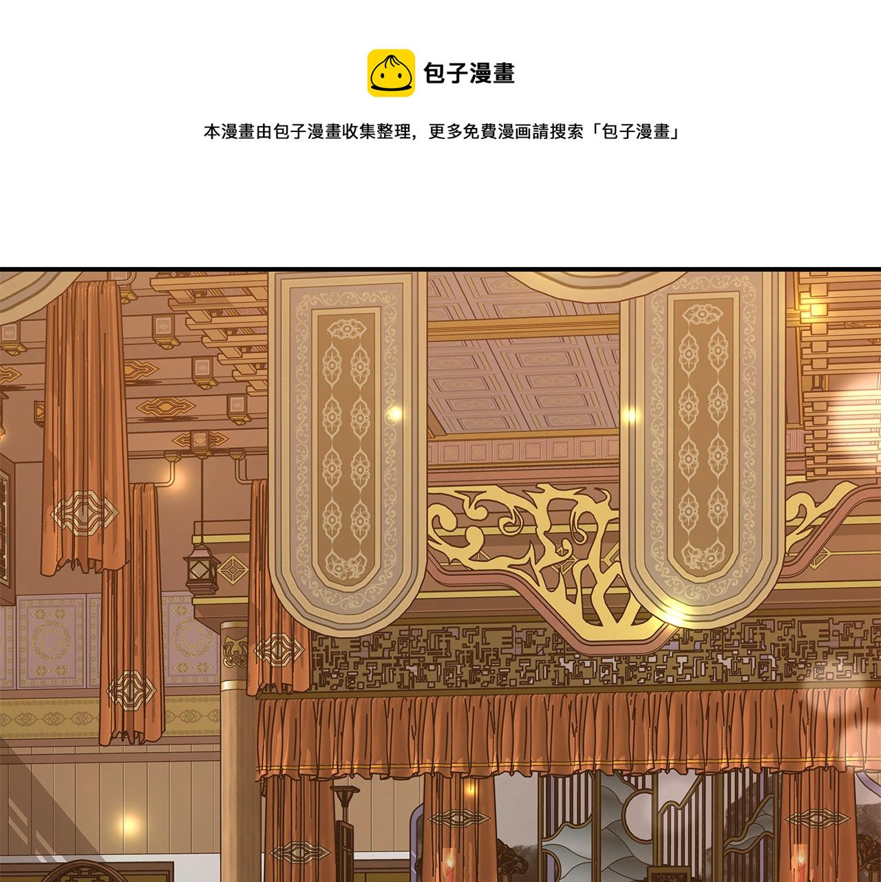 第21话 贵人道2(1/4)-第22话