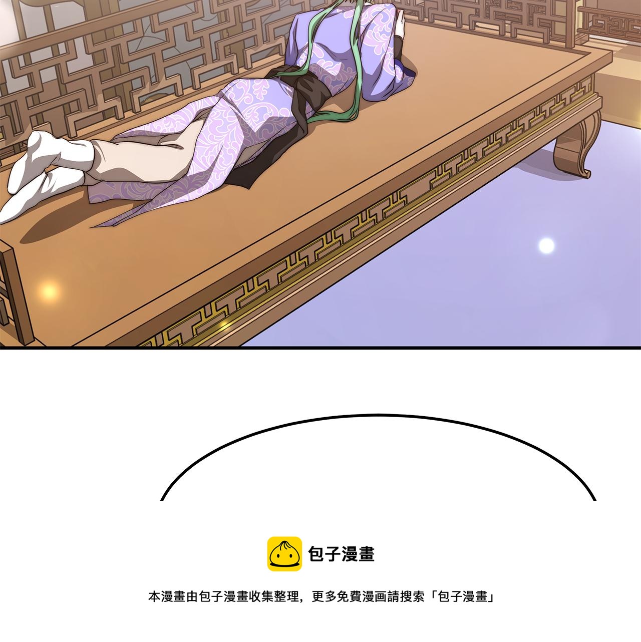 第21话 贵人道2(1/4)-第22话